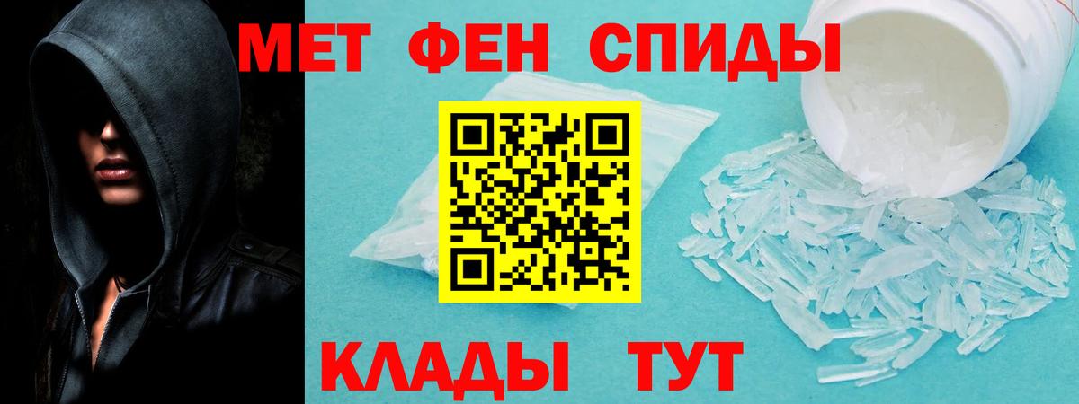 Советск  АМФ VHQ  Вход с VPN 