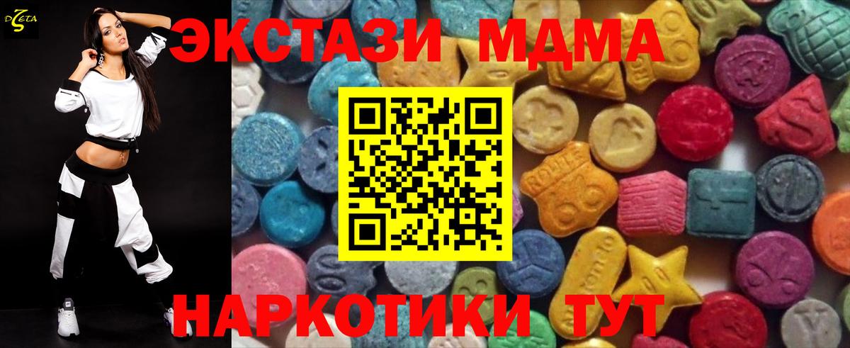 Советск  КОКАИН  Alpha-PVP СОЛЬ   ГАШИШ  COCAIN  Вход с VPN  Конопля  Мефедрон кристаллы  Меф МЯУ МЯУ  Где купить 