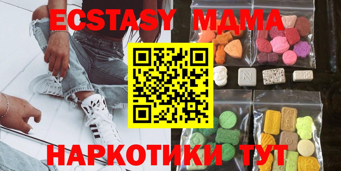 ЭКСТАЗИ круглые Советск