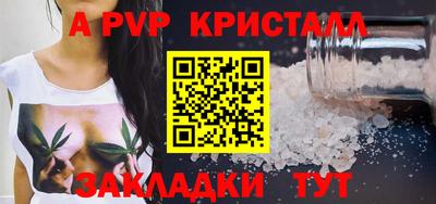 Альфа ПВП Рязань