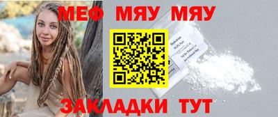 хмурый Рузаевка