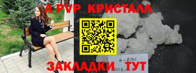 Альфа ПВП Рязань