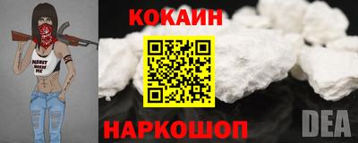 ешки Рыбинск