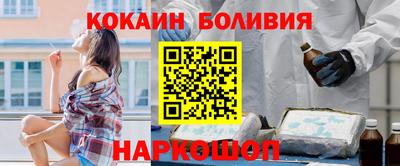 ешки Рыбинск