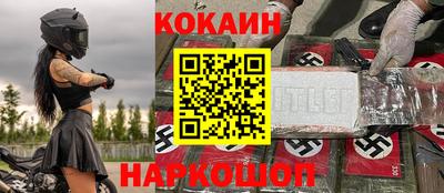 ешки Рыбинск
