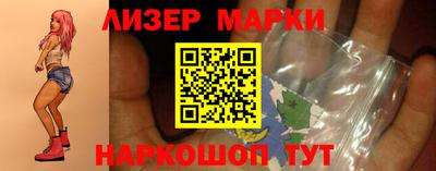 хмурый Рузаевка