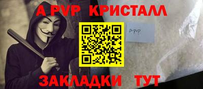 хмурый Рузаевка