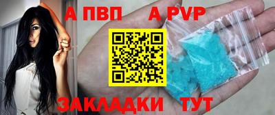 Альфа ПВП Рязань