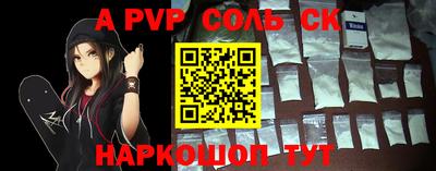 хмурый Рузаевка