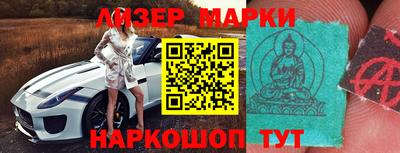 хмурый Рузаевка