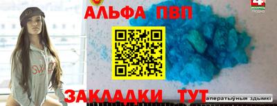 ешки Рыбинск