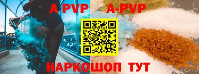 Альфа ПВП Рязань