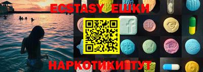 хмурый Рузаевка