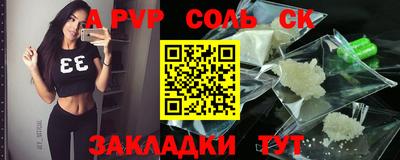 Альфа ПВП Рязань