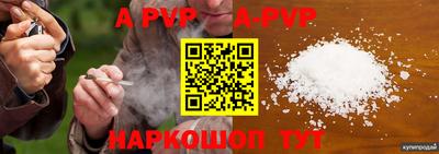 ешки Рыбинск