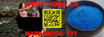 ешки Рыбинск