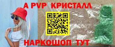 хмурый Рузаевка