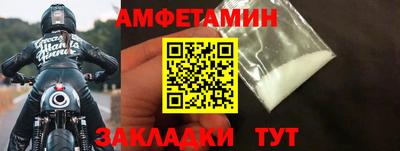 ешки Рыбинск