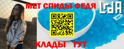 хмурый Рузаевка