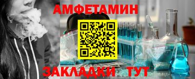хмурый Рузаевка