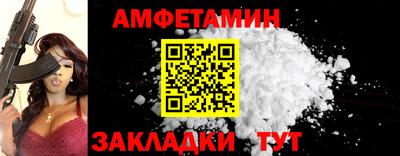 хмурый Рузаевка