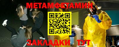 хмурый Рузаевка