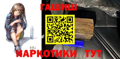 ешки Рыбинск