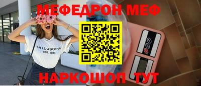 ешки Рыбинск