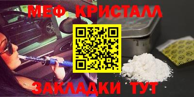 хмурый Рузаевка