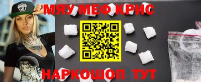 хмурый Рузаевка