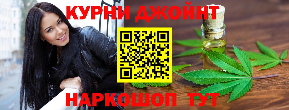 Марихуана Ganja  Бошки марихуана Amnesia  МАРИХУАНА Amnesia  Советск  Вход с VPN 